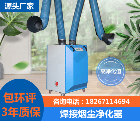 布袋除塵器