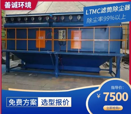 布袋除塵器