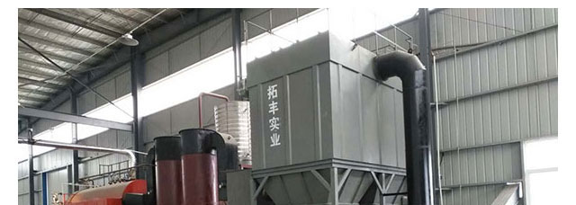 生物質(zhì)鍋爐除塵器(圖16)