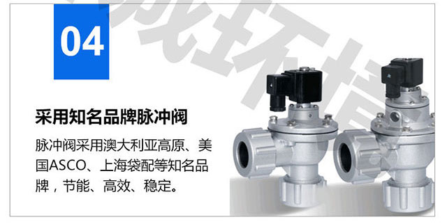 生物質(zhì)鍋爐除塵器(圖31)