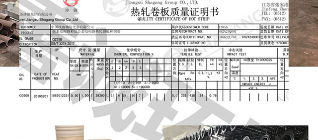 生物質(zhì)鍋爐除塵器(圖13)