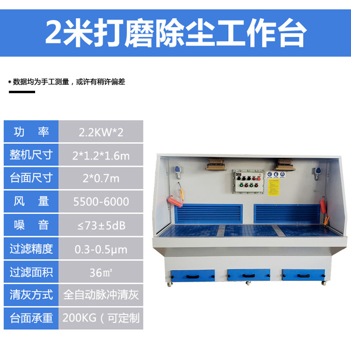 2米700尺寸.jpg