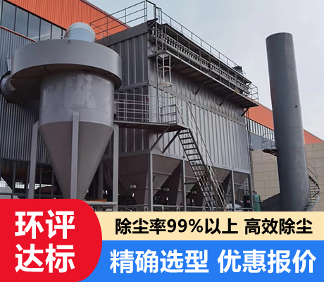 布袋除塵器