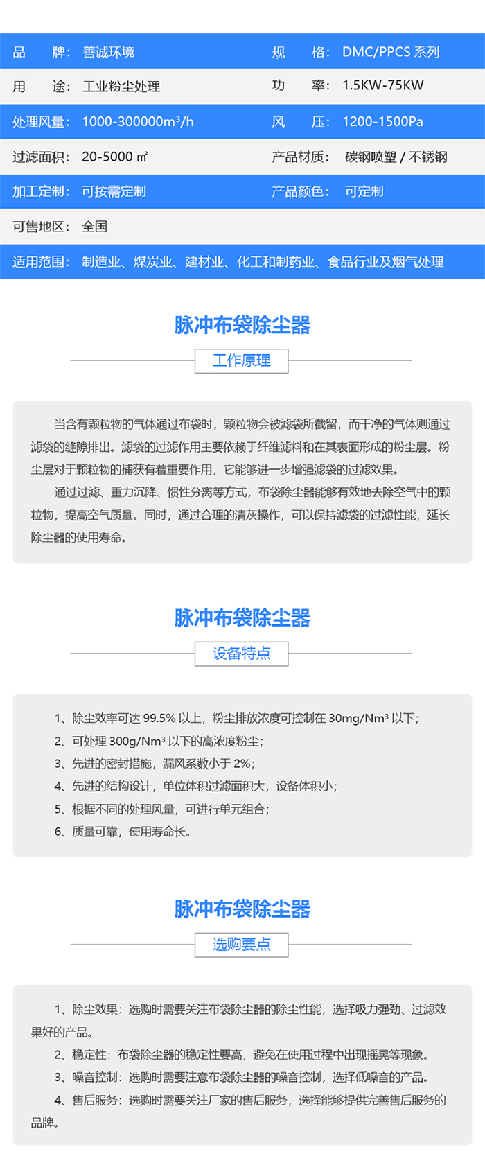 整圖700.jpg