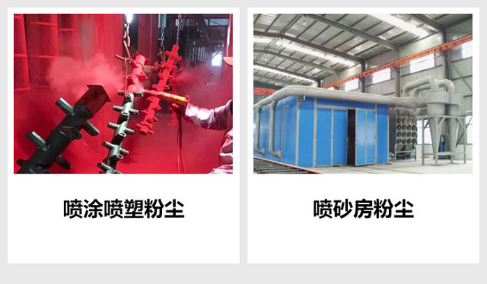 脈沖濾筒除塵器(圖3)