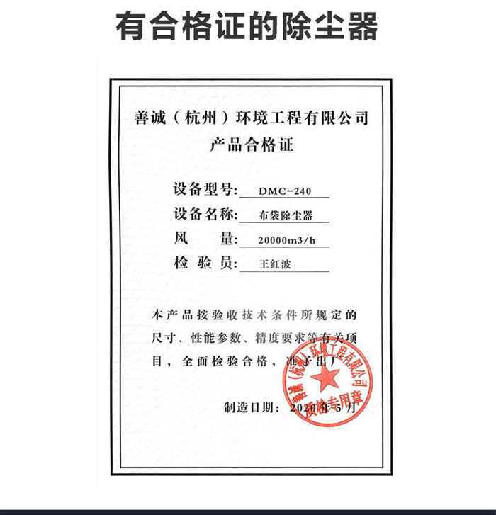 小型布袋除塵器(圖4)