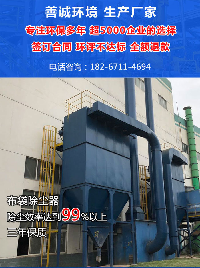 小型布袋除塵器(圖1)